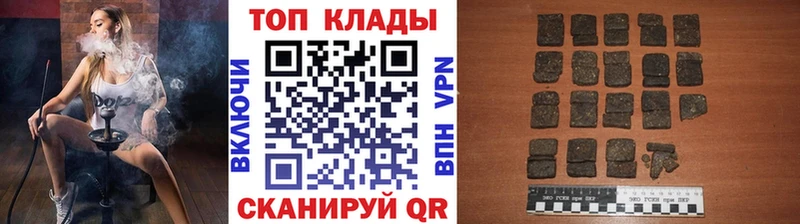 Купить наркотики Пушкино МАРИХУАНА  А ПВП  Мефедрон  Кокаин 