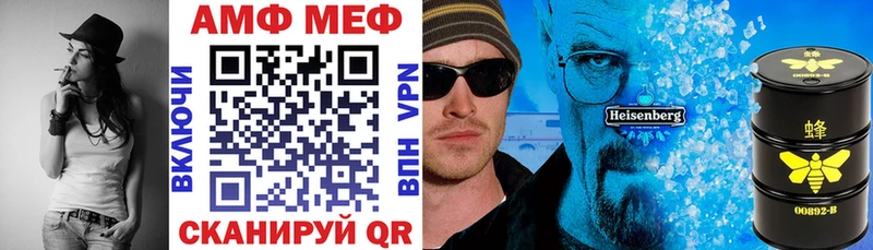 АМФЕТАМИН VHQ  kraken сайт  Пушкино 