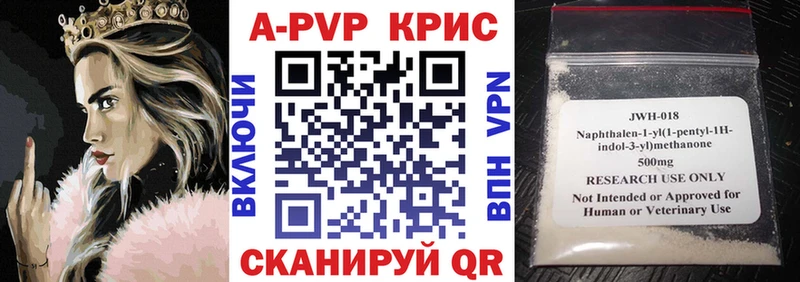 Альфа ПВП Соль  Пушкино 