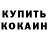 Марки NBOMe 1500мкг Ben Watzke