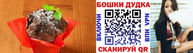 Canna-Cookies марихуана  Пушкино 