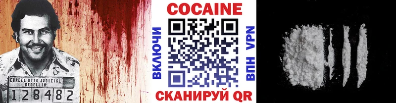 Кокаин VHQ  Пушкино 