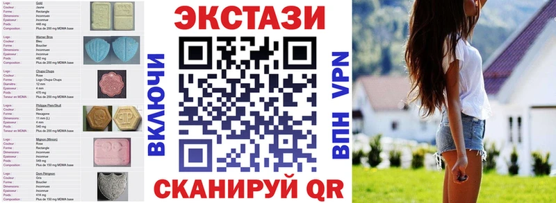 Экстази диски  Пушкино 