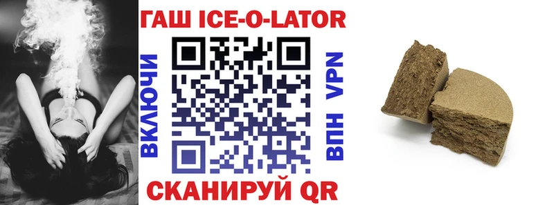 kraken зеркало Пушкино Гашиш индика сатива