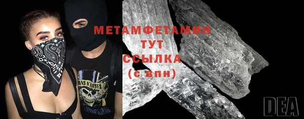 скорость Володарск