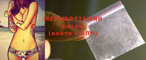 скорость Володарск