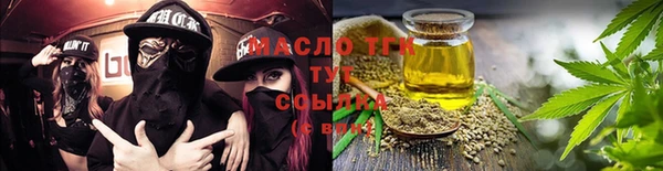 спайс Волосово