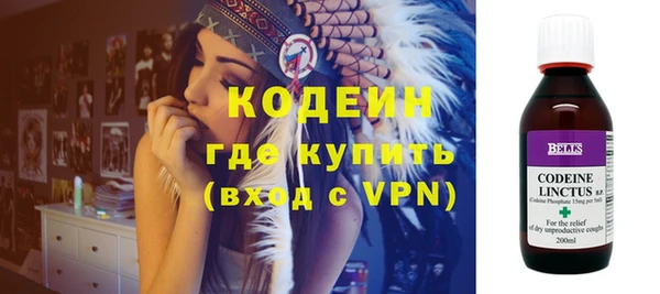 спайс Волосово
