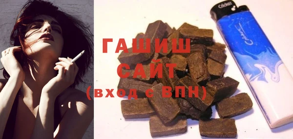 спайс Волосово