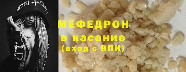 спайс Волосово