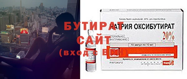 спайс Волосово
