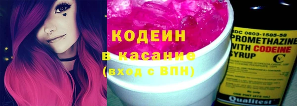 спайс Волосово