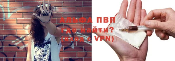 спайс Волосово