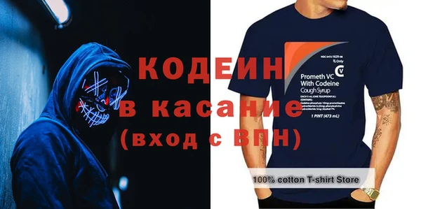 скорость Володарск