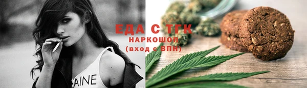 спайс Волосово