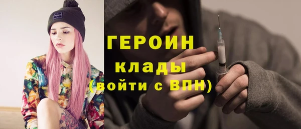 спайс Волосово