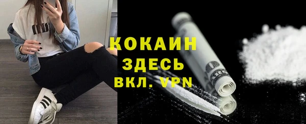 скорость Володарск