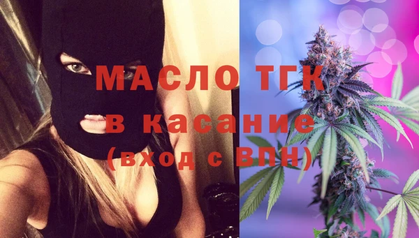 спайс Волосово