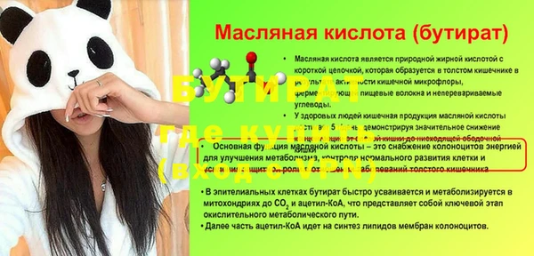 скорость Володарск