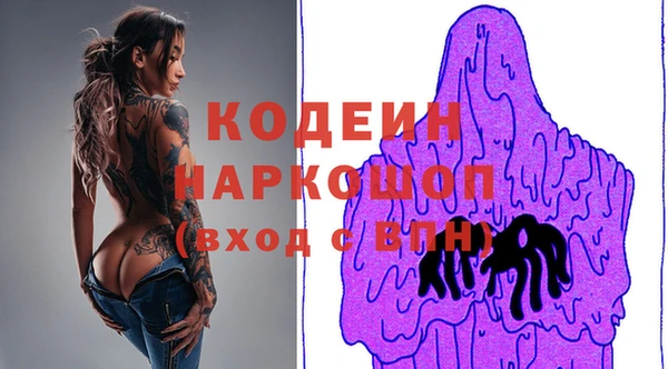 PSILOCYBIN Волоколамск