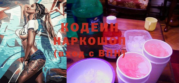 скорость Володарск