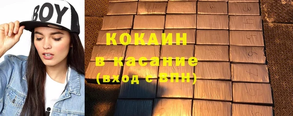 скорость Володарск