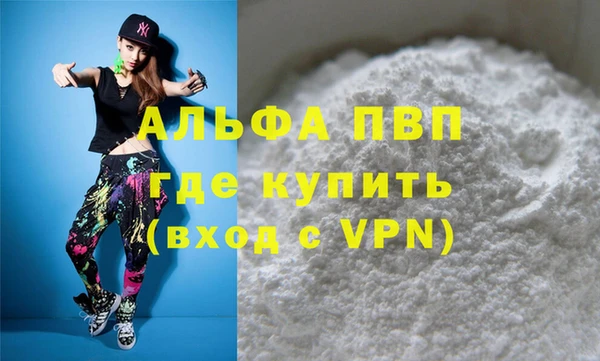 спайс Волосово