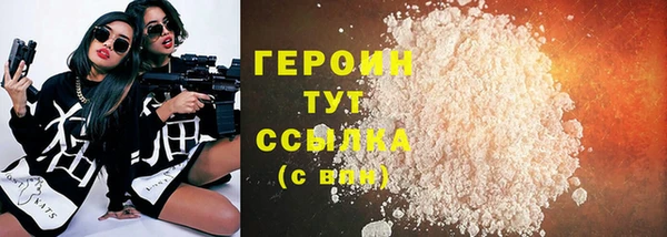 PSILOCYBIN Волоколамск