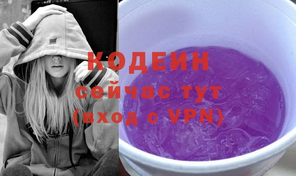 спайс Волосово