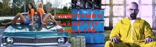скорость Володарск