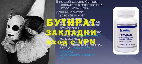 скорость Володарск