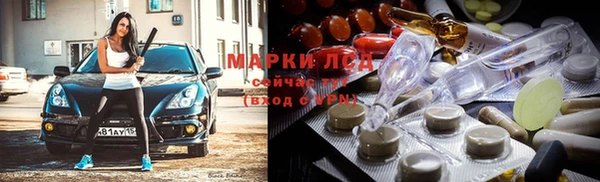 PSILOCYBIN Волоколамск