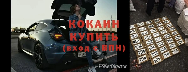 спайс Волосово