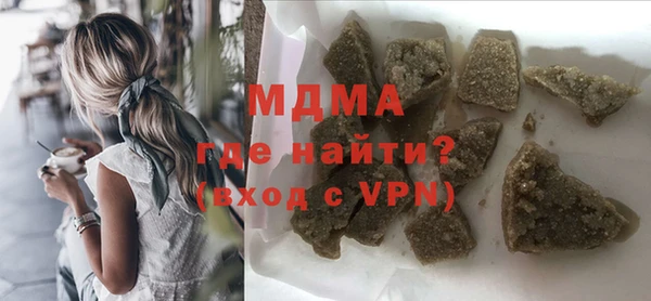 спайс Волосово