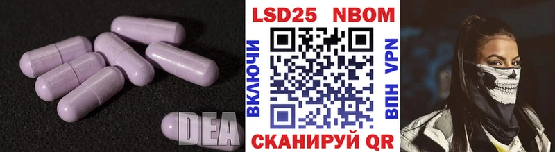 купить наркотики сайты  Пушкино  mega онион  LSD-25 экстази ecstasy 