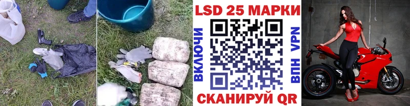 LSD-25 экстази ecstasy Пушкино