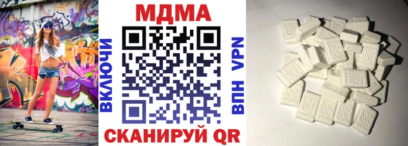 МДМА VHQ  купить наркотик  Пушкино 
