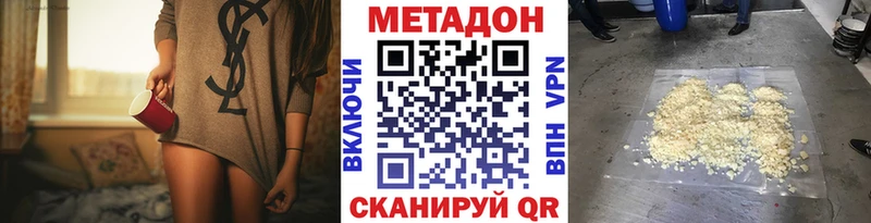 где можно купить наркотик  МЕГА зеркало  МЕТАДОН кристалл  Пушкино 