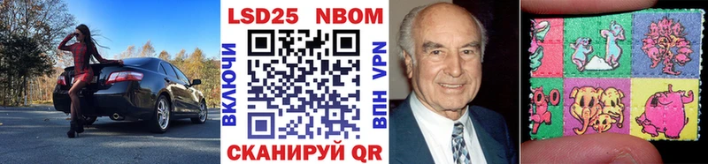 Марки NBOMe 1,8мг  где купить наркоту  Пушкино 