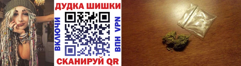 Конопля OG Kush Пушкино
